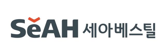 NSP통신- (이미지 = 세아베스틸 제공)