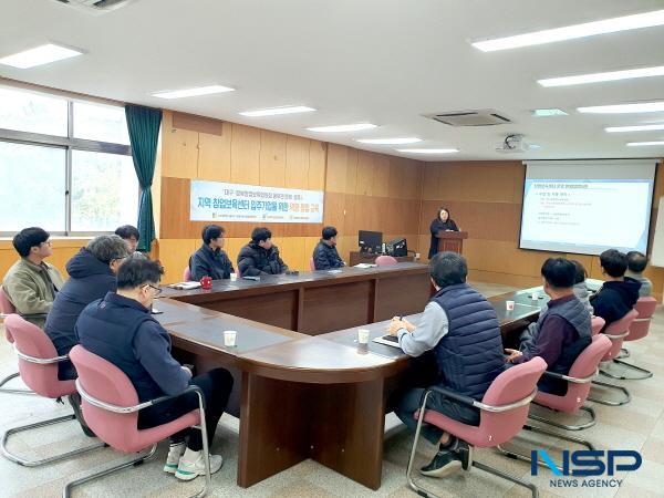 NSP통신-포항대학교 창업보육센터는 지난 23일 입주 및 졸업기업을 대상으로 간담회를 개최했다. (사진 = 포항대학교)