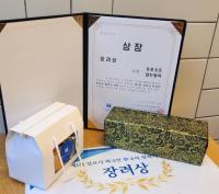 [NSP PHOTO]김포대 타지키스탄 유학생, 1회 김포시 외국인 한국어말하기대회 장려상