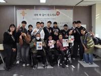 [NSP PHOTO]경주공업고 학생들, 노인종합복지관에서 세대공감 봉사활동