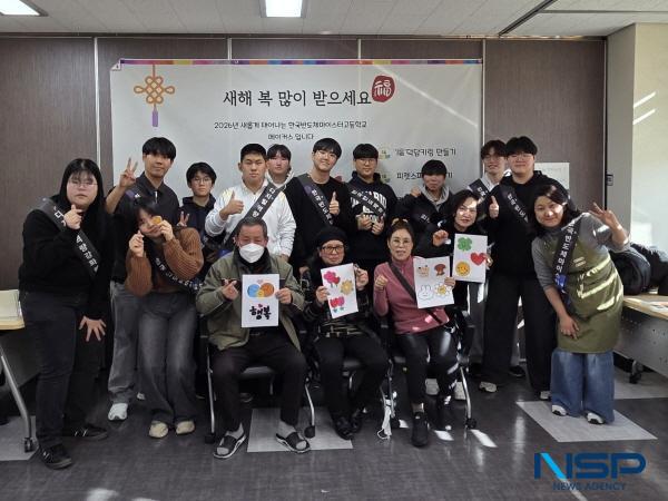 NSP통신-경주시는 지난 26일 경주공업고등학교 학생들이 경주시 노인종합복지관에서 어르신들을 위한 세대공감 봉사활동을 펼쳤다고 밝혔다. (사진 = 경주시)