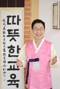 [NSP PHOTO][신년사]임종식 경상북도교육감