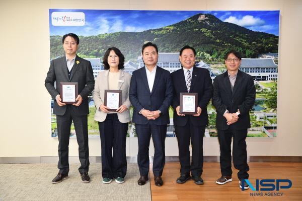 NSP통신-경상북도는 29일 2025년도 지역개발사업 추진 실적 평가 결과 최우수기관에 예천군, 우수기관에 고령군·청도군을 시상했다. (사진 = 경상북도)