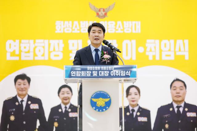 NSP통신-29일 배정수 화성시의회 의장이 의용소방대 이·취임식에서 축사를 하고 있다. (사진 = 화성시의회)