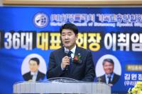 [NSP PHOTO]화성시의회, 화성특례시기독교총연합회 36대 회장 취임식 참석