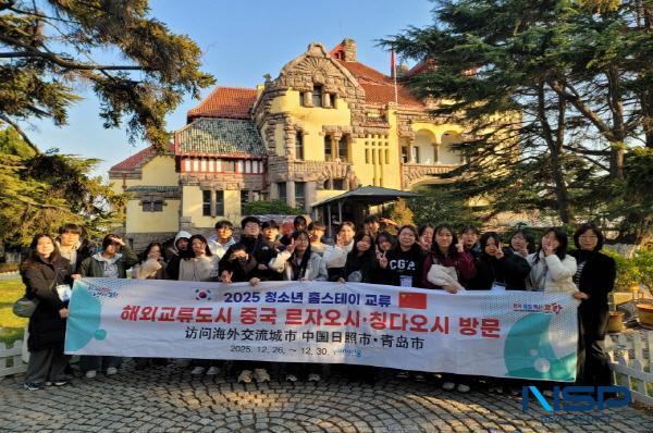 NSP통신-포항시는 지역 청소년들의 국제적 감각을 높이고 상호 문화 이해를 증진하기 위해 지난 26일부터 30일까지 4박 5일간 중국 산둥성 르자오시 및 칭다오시에서 청소년 해외 홈스테이 국제교류 프로그램을 운영했다. (사진 = 포항시)