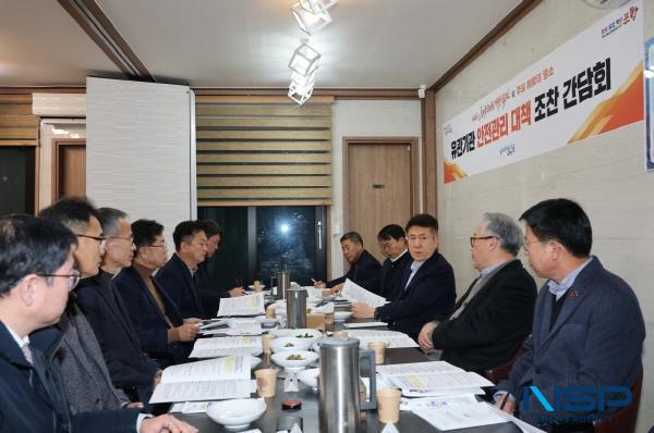 NSP통신-포항시는 29일 이강덕 포항시장 주재로 제28회 호미곶한민족해맞이축전의 안전한 개최를 위한 유관기관 조찬 간담회를 가졌다. (사진 = 포항시)