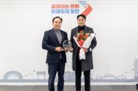 [NSP PHOTO]오산시, 1일 명예시장 한국공인중개사협회 오산시지회 김진기 회장 위촉