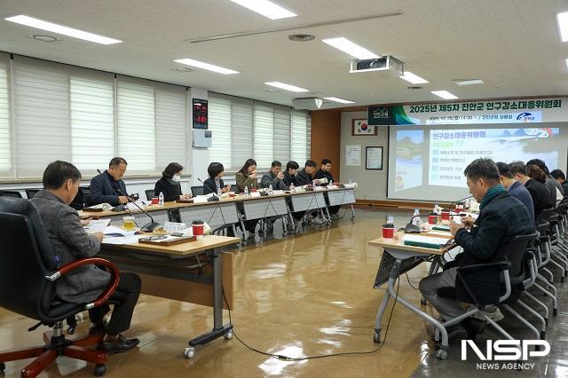 NSP통신-진안군이 29일 군청 상황실에서 위원 18명이 참석한 가운데 제5차 진안군 인구감소대응위원회를 개최했다. (사진 = 진안군)