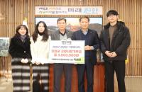 [NSP PHOTO]곽동원 진안군 국장, 고향사랑기부금 300만원 기탁