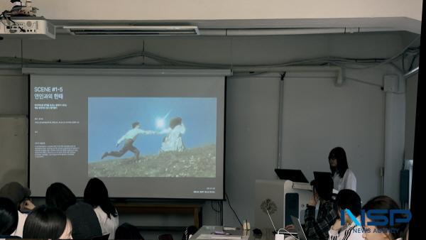 NSP통신-시각디자인과 학생들이 AI-UX 디자인 프로젝트 연구 발표를 하고 있다. (사진 = 계명대학교)