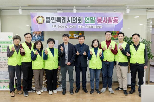 NSP통신-용인특례시의회 의원들과 의회사무국 직원들이 수지장애인복지관을 방문해 배식 봉사 후 기념촬영을 하고 있다. (사진 = 용인특례시의회)