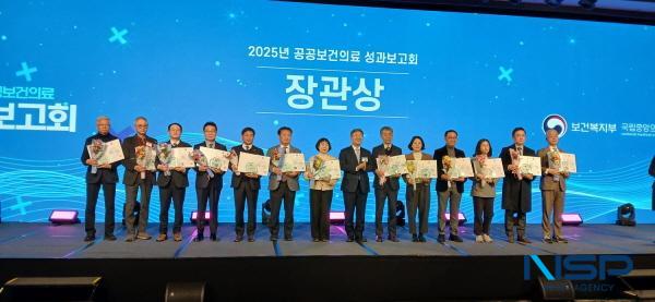 NSP통신-대구가톨릭대학교병원이 지난 18일 서울 JW메리어트 동대문 스퀘어에서 개최된 2025년 공공보건의료 성과보고회에서 2020년 1월부터 운영하고 있는 류마티스 및 퇴행성 관절염 공공전문진료센터의 성과를 인정받아 보건복지부 장관상을 수상했다. (사진 = 대구가톨릭대학교병원)