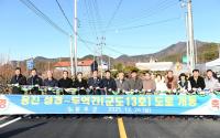 [NSP PHOTO]완주군, 용진 설경~두억 군도 개통…교통‧물류 개선