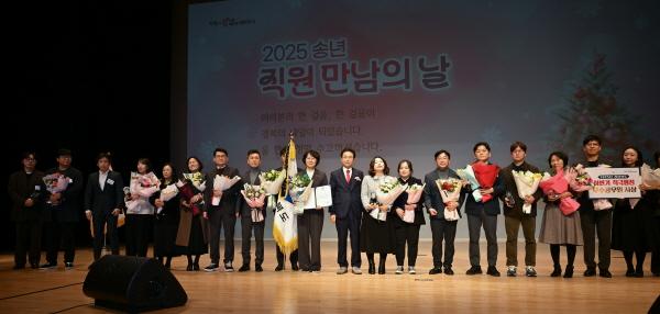 NSP통신-경상북도는 29일 도청 동락관에서 개최한 2025년 송년 직원 만남의 날 행사에서 창의성과 전문성을 바탕으로 적극적으로 업무를 처리한 2025년 하반기 적극행정 우수공무원 4명을 시상하고 격려하는 자리를 가졌다. (사진 = 경상북도)