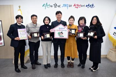 [NSP PHOTO]안산시 공인중개사 협력 청년 우대 착한 중개사무소 운영