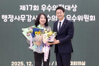 [NSP PHOTO]이병숙 경기도의원 생활밀착형 감사 구현 행감 우수의원 수상