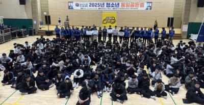 [NSP NEWS Image]민주평화통일자문회의 광양시협의회 청소년 통일골든벨김장나눔 봉사 실시