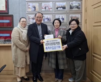 [NSP PHOTO]대구공업대 사회복지경영계열 학생회 바자회 수익금 사회복지기관 기부