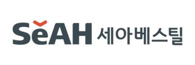 [NSP PHOTO]세아베스틸, 폐기물 매립 제로 플래티넘…공정 운영이 성패