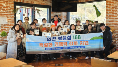 [NSP PHOTO]안양대 강화캠퍼스 인천 iRISE 사업 동검도 갯벌 힐링 트립 성료