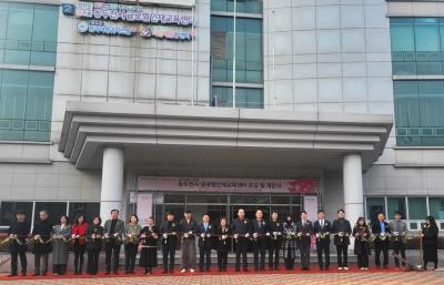 [NSP PHOTO]경기도교육청 다문화 교육 거점 글로벌인재교육센터 개소