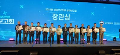 [NSP PHOTO]대구가톨릭대학교병원, 공공보건의료 성과로 보건복지부 장관상 수상