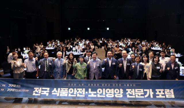 NSP통신-전국 식품안전·노인영양 전문가 포럼 기념촬영 모습. (사진 = 경기도)