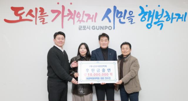 NSP통신-어센틱 영어학원 장학금 출연 기념촬영 모습. (사진 = 군포시)