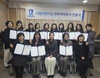 [NSP PHOTO]수원시, 시립어린이집 15개소와 위탁운영계약 체결