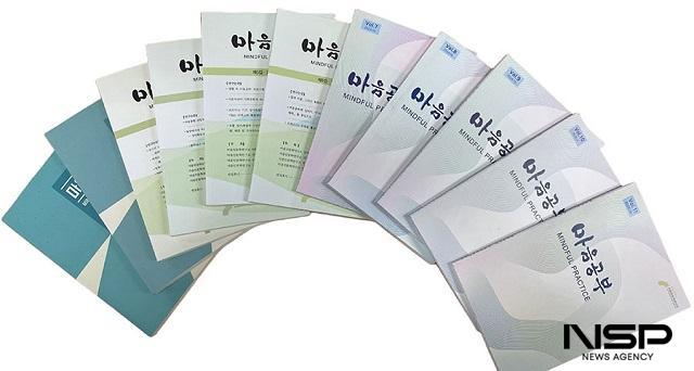 NSP통신- (사진 = 원광대학교)