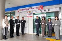 [NSP PHOTO]강원도교육청, 국민행복민원실 첫 인증