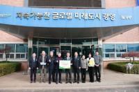 [NSP PHOTO]동광양농협, 태인장학회에 장학금 500만 원 기탁