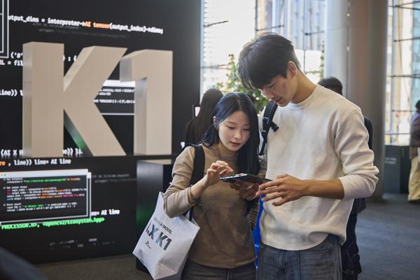 NSP통신- (이미지 = SK텔레콤)