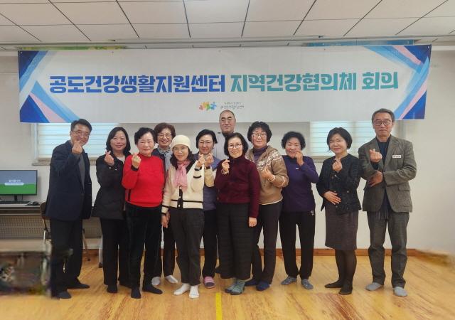 NSP통신-안성시보건소 공도건강생활지원센터 제2차 지역건강협의체 정기회의 기념촬영 모습. (사진 = 안성시)