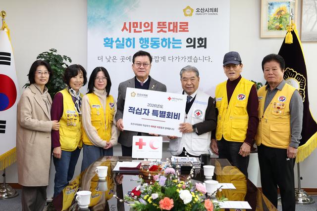 NSP통신-30일 이상복 오산시의회 의장(왼쪽 네번째)과 이재정 대한적십자사 경기도지사 회장 및 관계자들이 기념촬영을 하고 있다. (사진 = 오산시의회)