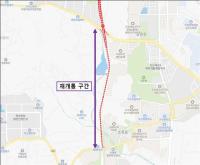 [NSP PHOTO]오산시, 서부우회도로 가장교차로↔초평사거리 구간 31일 개통