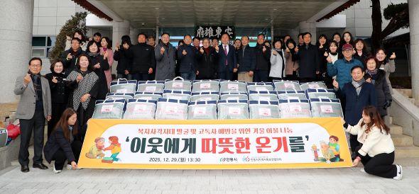 NSP통신-안동시는 읍면동 지역사회보장협의체 위원 및 담당 공무원이 참석한 가운데 겨울철 복지위기가구 발굴을 위한 읍면동 지역사회보장협의체안부살핌 캠페인을 실시했다. (사진 = 안동시)