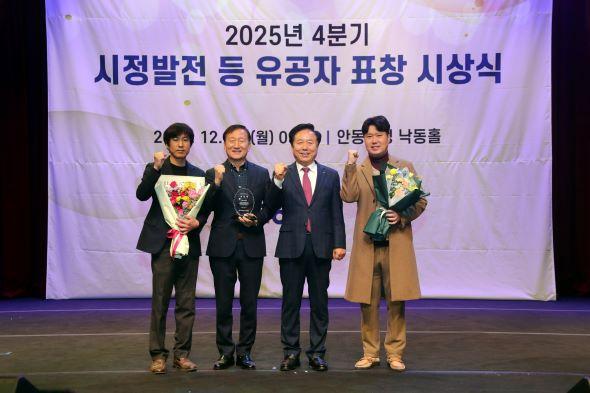 NSP통신-공단은 산불 발생 직후 총 5회에 걸쳐 회당 70여 명이 참여한 현장 진화 활동을 비롯해 이재민 대피시설 운영과 생활 안정 지원 등 다각적인 대응에 나섰다. (사진 = 안동시)