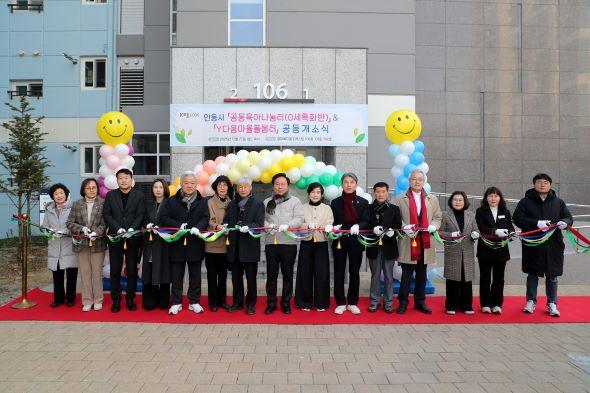 NSP통신-0세특화반은 생후 60일 이상 12개월 미만 영아의 발달 단계에 맞춘 맞춤형 돌봄 서비스와 부모 교육을 제공하는 공간으로 오전 9시부터 오후 6시까지 연중무휴 운영되며 하루 최대 4시간까지 이용할 수 있다. (사진 = 안동시)