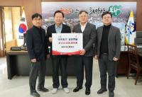 [NSP PHOTO]영풍 석포제련소, 연말연시 맞아 봉화군에 2억원 상생 지원