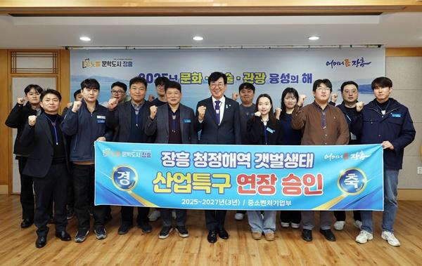 NSP통신- (사진 = 장흥군)