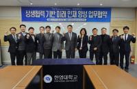 [NSP PHOTO]여수 한영대학교, 산학협력·공유협업 가시적 성과 창출