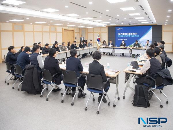 NSP통신-구미시는 30일 시청 대회의실에서 구미 AI 첨단 디지털 클러스터 원스톱 지원단(TF) 킥오프 회의를 열었다. (사진 = 구미시)