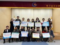 [NSP PHOTO]광양 옥곡면, 이웃사랑 성금 기탁식 개최…연말 온정 나눔 이어져