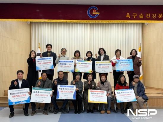 NSP통신-이웃사랑 성금 기탁식 참석자 기념 찰영 (사진 = 광양시청)