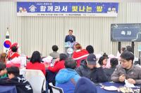 [NSP PHOTO]장성군 가족센터,  종강식 및 후원의 밤 행사 개최