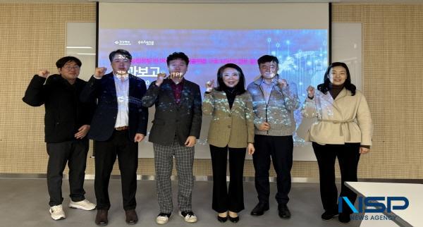 NSP통신-포항시는 30일 포항테크노파크에서 초고성능컴퓨팅 기반 연구데이터 통합플랫폼 구축 타당성 검토 용역 완료보고회를 개최했다. (사진 = 포항시)