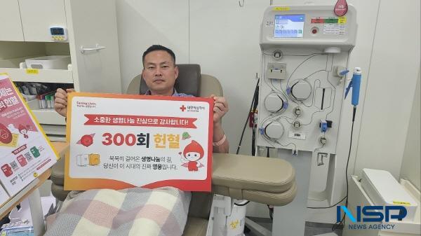 NSP통신-포스코퓨처엠 광양양극재생산부 강병진 사원은 지난 13일 헌혈의집 순천센터에서 300번째 헌혈에 동참하고 대한적십자사 광주전남혈액원으로부터 헌혈 300회 달성자에게 수여하는 최고명예대장 헌혈 유공장을 받았다. (사진 = 포스코퓨처엠)