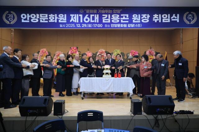 NSP통신-안양문화원 김용곤 제16대 원장 취임식에서 최대호 시장을 비롯해 박준모 안양시의회 의장 등 참석자들이 케이크 컷팅식에 참여하고 있다. (사진 = 안양시)